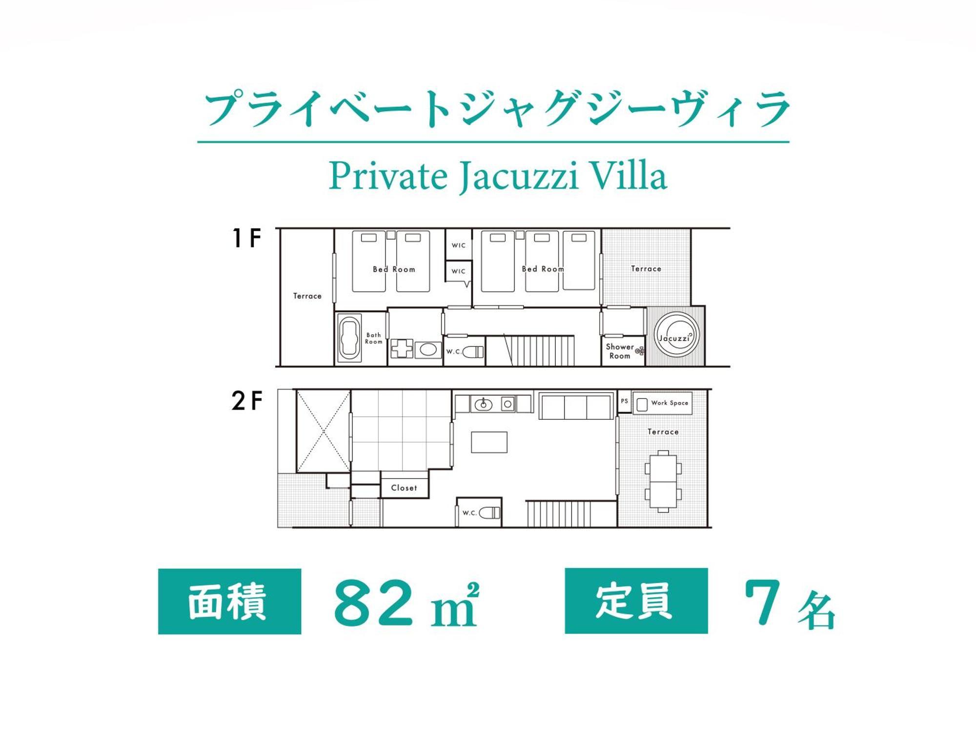 Private Villa Gushikumui By Coldio Premium موتوبو الغرفة الصورة